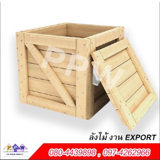 โรงงานผลิตลังไม้แบบทึบและแบบโปร่ง สมุทรสาคร โรงงานผลิตลังไม้แบบทึบและแบบโปร่ง สมุทรสาคร