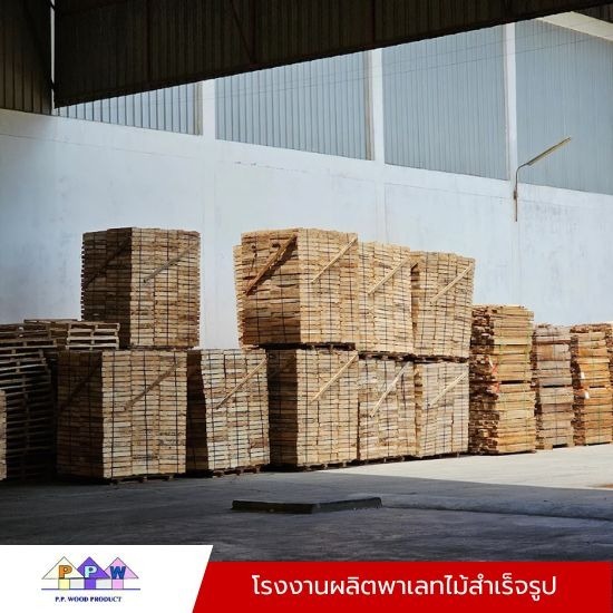 ผลิตพาเลทไม้ขนส่งสินค้า