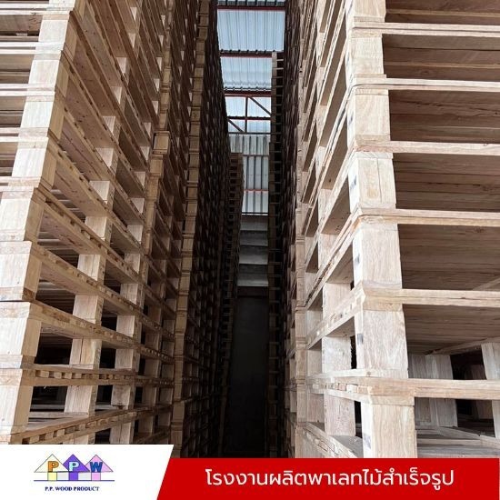 พาเลทโรงงานอุตสาหกรรม สมุทรสาคร - โรงงานผลิตพาเลทไม้ ขายส่งพาเลทไม้ - พี.พี.วูด โปรดักท์
