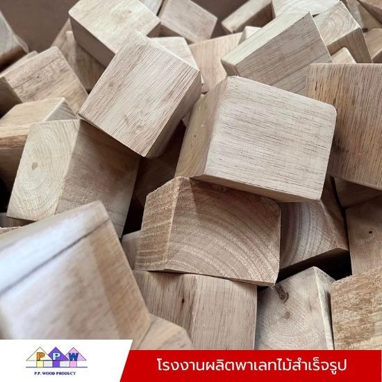 รับจ้างอบไม้แปรรูป